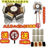 文玩刷子电动刷金刚机器全自动包浆神器盘珠核桃串菩提佛珠抛光机 正反转六刷机器送10刷头