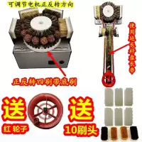 文玩刷子电动刷金刚机器全自动包浆神器盘珠核桃串菩提佛珠抛光机 正反转四刷带底刷+10刷头+延长杆