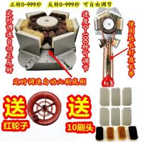 文玩刷子电动刷金刚机器全自动包浆神器盘珠核桃串菩提佛珠抛光机 定时调速自动六刷底刷+10刷头+杆
