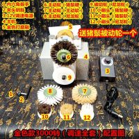 文玩刷子电动刷金刚机器全自动包浆神器盘珠核桃串菩提佛珠抛光机 金色款3000转调速款（全套）
