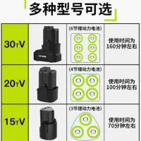 手电钻电池15tv锂电池充电钻25v16.8v锂电池直插式充电转配件 30tv电池
