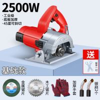 切割机 电锯 钢材木材云石机多功能大功率瓷砖开机电动五金工具 2500W工业级基础款