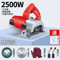 切割机 电锯 钢材木材云石机多功能大功率瓷砖开机电动五金工具 2500W工业级基础款