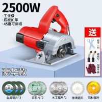 切割机 电锯 钢材木材云石机多功能大功率瓷砖开机电动五金工具 2500W工业级豪华款