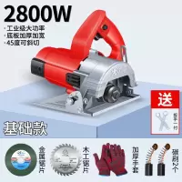 切割机 电锯 钢材木材云石机多功能大功率瓷砖开机电动五金工具 2800W加强版工业级基础款