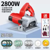 切割机 电锯 钢材木材云石机多功能大功率瓷砖开机电动五金工具 2800W加强版工业级豪华款