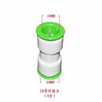 塑料水管快速接头直接三通弯头球阀阀免热熔4分6分1寸水管配件 （20个）20快速接头