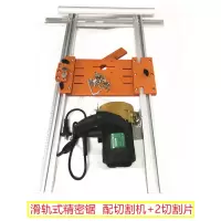 切割机云石机手提锯底板多功能木工板裁板神器改装定位架装修工具 4寸铝合金导轨精密锯+切割机