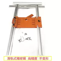切割机云石机手提锯底板多功能木工板裁板神器改装定位架装修工具 4寸铝合金导轨精密裁板锯