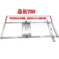切割机云石机手提锯底板多功能木工板裁板神器改装定位架装修工具 特价4寸不锈钢裁板器靠山焊接不可调