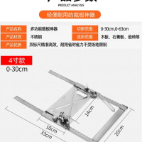 切割机云石机手提锯底板多功能木工板裁板神器改装定位架装修工具 4寸1100到30cm小底板