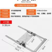 切割机云石机手提锯底板多功能木工板裁板神器改装定位架装修工具 4寸1100到30cm小底板