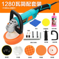 汽车抛光机打蜡机车用小型220v玻璃灯封釉工具汽车打蜡抛光机 1280简配款