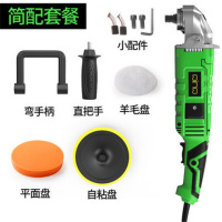 汽车抛光机打蜡机车用小型220v玻璃灯封釉工具汽车打蜡抛光机 1250简配款
