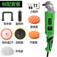 汽车抛光机打蜡机车用小型220v玻璃灯封釉工具汽车打蜡抛光机 1250标配款