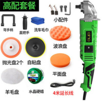 汽车抛光机打蜡机车用小型220v玻璃灯封釉工具汽车打蜡抛光机 1250高配款