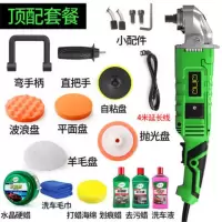 汽车抛光机打蜡机车用小型220v玻璃灯封釉工具汽车打蜡抛光机 1250顶配款