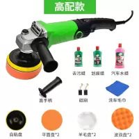 汽车抛光机打蜡机车用小型220v玻璃灯封釉工具汽车打蜡抛光机 1200高配款