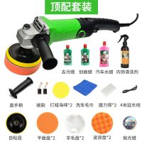 汽车抛光机打蜡机车用小型220v玻璃灯封釉工具汽车打蜡抛光机 1200顶配款