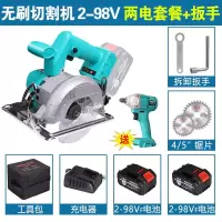 款锂电无刷电圆锯切割机多功能云石机小型大功率手提木工电锯 伯尔特5寸电圆锯10电芯两电+扳手
