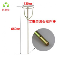 电钻搅拌杆水泥沙油漆涂料搅拌棒飞机钻冲击钻电锤水钻搅灰杆加粗 圆头宝塔搅拌杆
