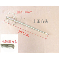 电钻搅拌杆水泥沙油漆涂料搅拌棒飞机钻冲击钻电锤水钻搅灰杆加粗 方柄丰田搅拌杆