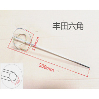 电钻搅拌杆水泥沙油漆涂料搅拌棒飞机钻冲击钻电锤水钻搅灰杆加粗 六角丰田搅拌杆