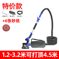 匠才墙面打磨机砂纸机腻子无尘自吸砂光机磨墙机墙壁抛光机打砂机 【特价款3.2米】2米吸尘管无背包无豪华礼包
