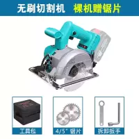 款锂电无刷电圆锯切割机多功能云石机小型大功率手提木工电锯 伯尔特5寸电圆锯裸机（无电池）带护罩