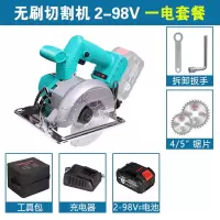 款锂电无刷电圆锯切割机多功能云石机小型大功率手提木工电锯 伯尔特5寸电圆锯10节电芯一电一充