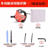 电动往复锯马刀锯电锯切割机家用木工工业级木工多功能曲线锯 工业多功能款套餐一（纸盒装）