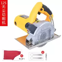 瓷砖木工切割机防尘带防护罩无尘锯手提锯大功率开机钢材云石机 5寸集尘锯+1木工锯片