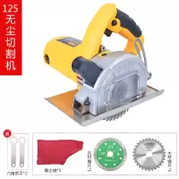 瓷砖木工切割机防尘带防护罩无尘锯手提锯大功率开机钢材云石机 5寸集尘锯+2锯片（木工瓦工各一张）