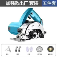 切割机家用大功率多功能手提瓷砖石材木工金属开机云石机电锯 U62-加强款出厂套餐