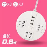 创意排插学生宿舍多用转换器插座多功能插线板家用电源线usb插排 冰川白圆15孔+3USB 全长4.8米