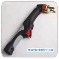 等离子切割机配件p80割款lgk-100/120等离子头电极喷嘴 P80盛世熊猫2019款枪头(1只）