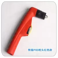 等离子切割机配件p80割款lgk-100/120等离子头电极喷嘴 P80盛世熊猫红色枪头(1只）