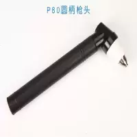 等离子切割机配件p80割款lgk-100/120等离子头电极喷嘴 P80圆柄枪头(1只）