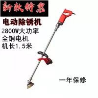 电动除锈机钢丝轮打磨机铁钢结构彩钢瓦除锈翻新机甲板钢板抛光机 特惠新款除锈机单轮13CM