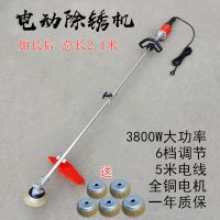 电动除锈机钢丝轮打磨机铁钢结构彩钢瓦除锈翻新机甲板钢板抛光机 电动除锈机13CM（加长送5刷）