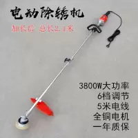 电动除锈机钢丝轮打磨机铁钢结构彩钢瓦除锈翻新机甲板钢板抛光机 除锈机单轮13CM（加长）