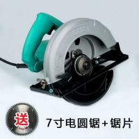 插电电圆锯圆盘锯木工手提电锯云石材切割机 7寸+锯片