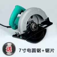 插电电圆锯圆盘锯木工手提电锯云石材切割机 7寸+锯片