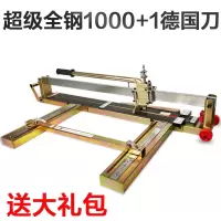 手动瓷砖刀切割机划割刀激光瓦工地砖多功能800轻便推刀推拉 器割 超级全钢1000激光+1德国刀