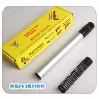 等离子切割机配件p80割款lgk-100/120等离子头电极喷嘴 P80盛世熊猫直柄枪头(1只）