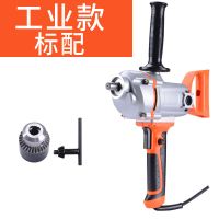 16mm搅拌钻飞机钻打灰机手电钻大功率电钻搅棒机涂料腻子粉搅拌器 工业款飞机钻（标配）