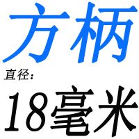 特加长电锤冲击钻头圆柄方柄四坑混凝土穿墙打孔超硬铬钢合金钻头 方柄18毫米 500毫米长