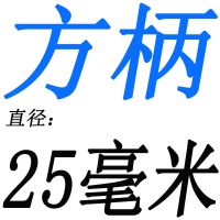 特加长电锤冲击钻头圆柄方柄四坑混凝土穿墙打孔超硬铬钢合金钻头 方柄25毫米 800毫米长
