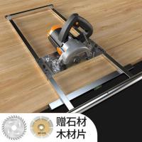 切割机云石机手提锯底板多功能木工板裁板神器改装定位架装修工具 裁板神器+切割机+木锯片+石材切割片