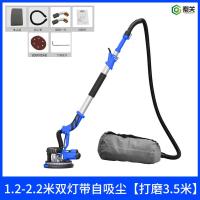新款墙面打磨机无刷超轻多功能磨墙机腻子墙壁砂纸机电动自吸无尘 有刷冲量-2.2米双灯自吸无背包配2米管
